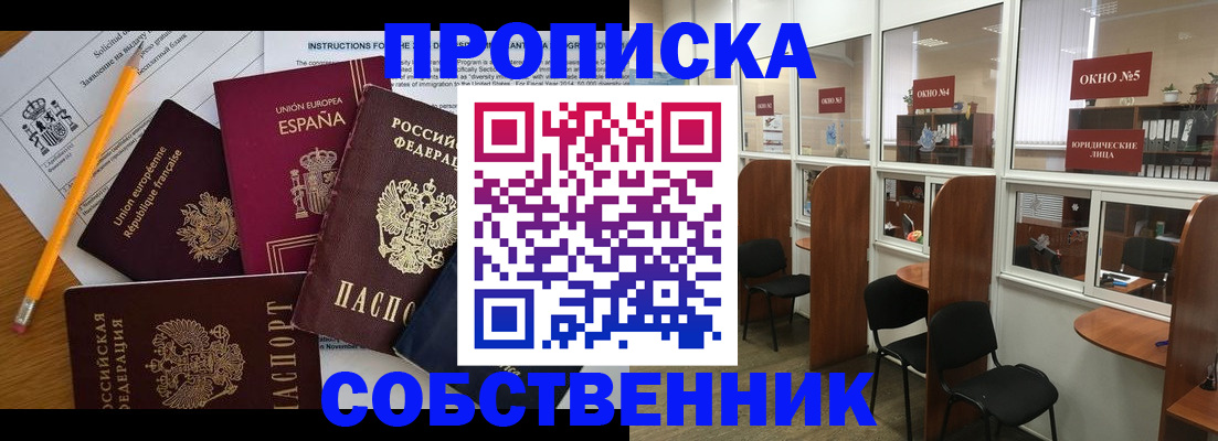 регистрация для дет. сада в Видном